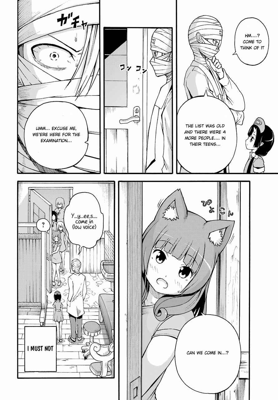 Futoku no Guild Chapter 7 - Page 9