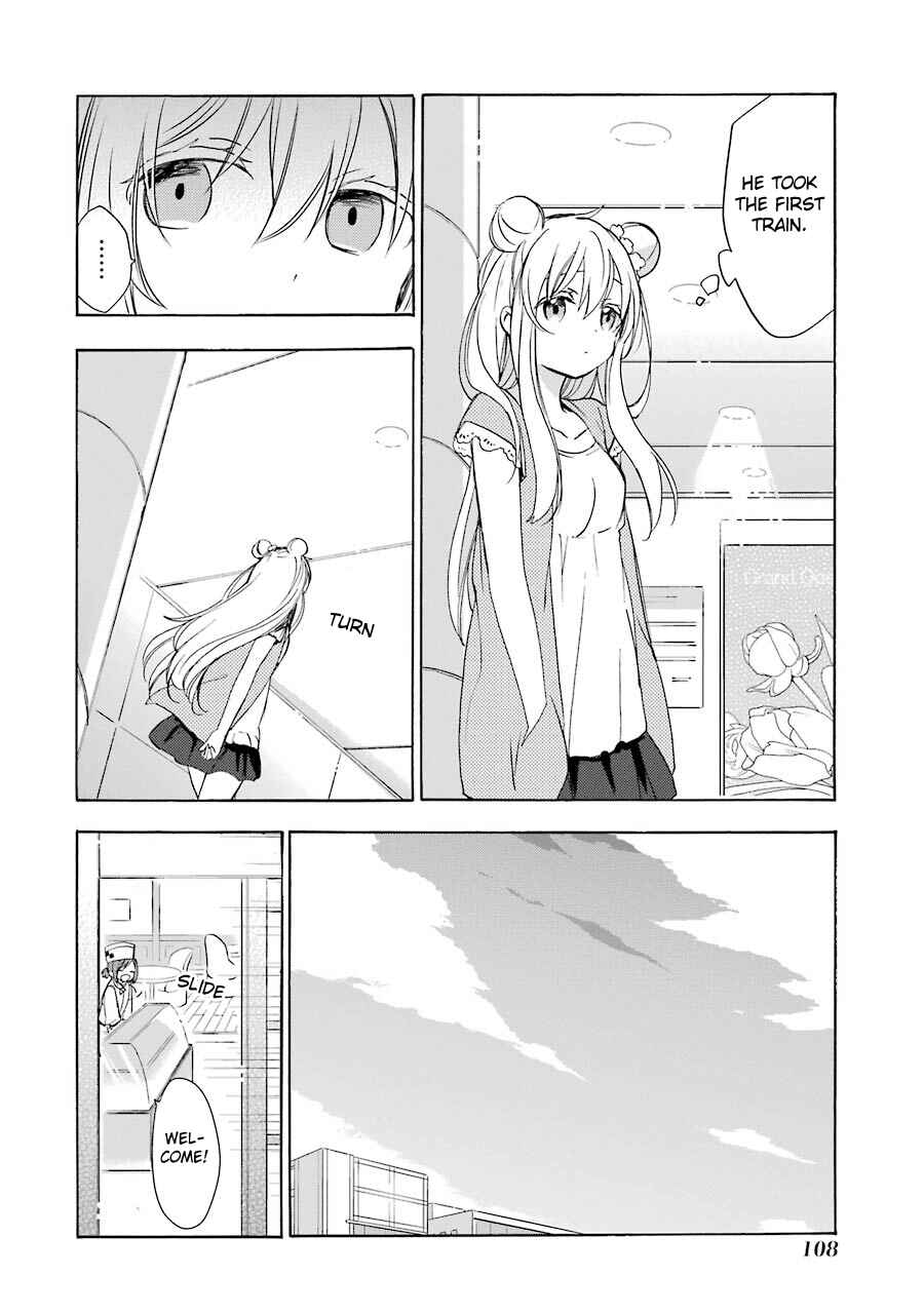 Happy Sugar Life Chapter 22 - Page 5