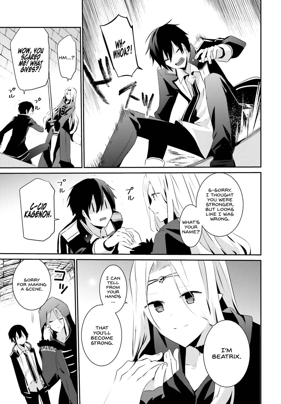 Kage no Jitsuryokusha ni Naritakute! Chapter 24 - Page 6