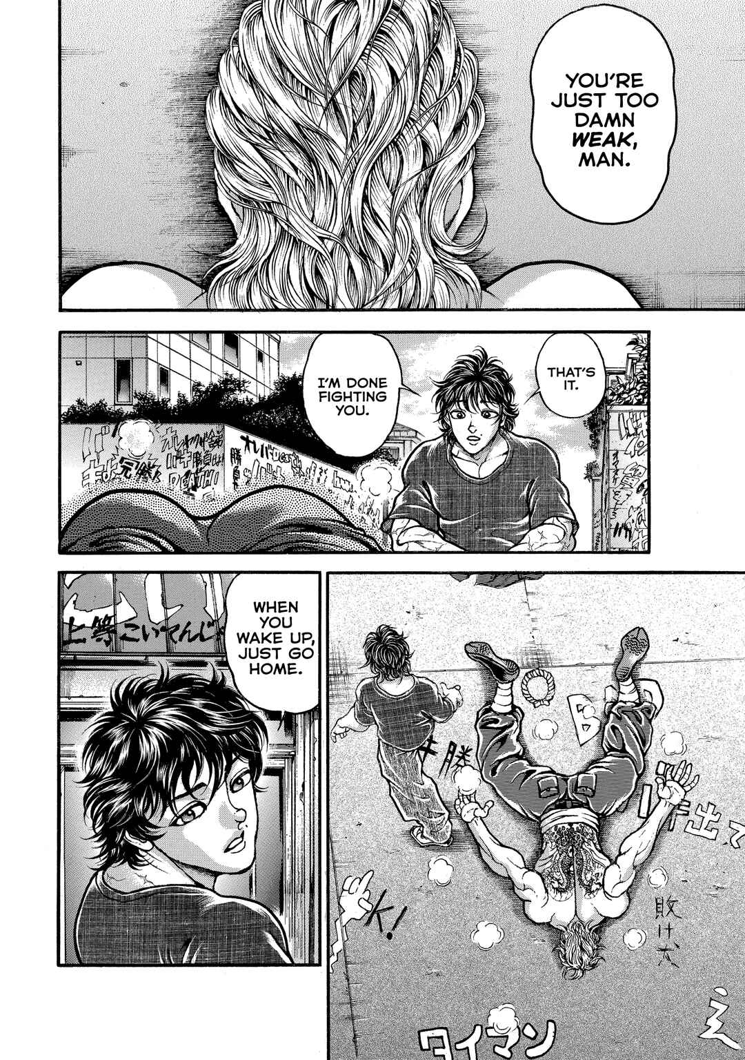 Baki Hanma - Son of Ogre (Shinsoban Release) Chapter 233 - Page 16
