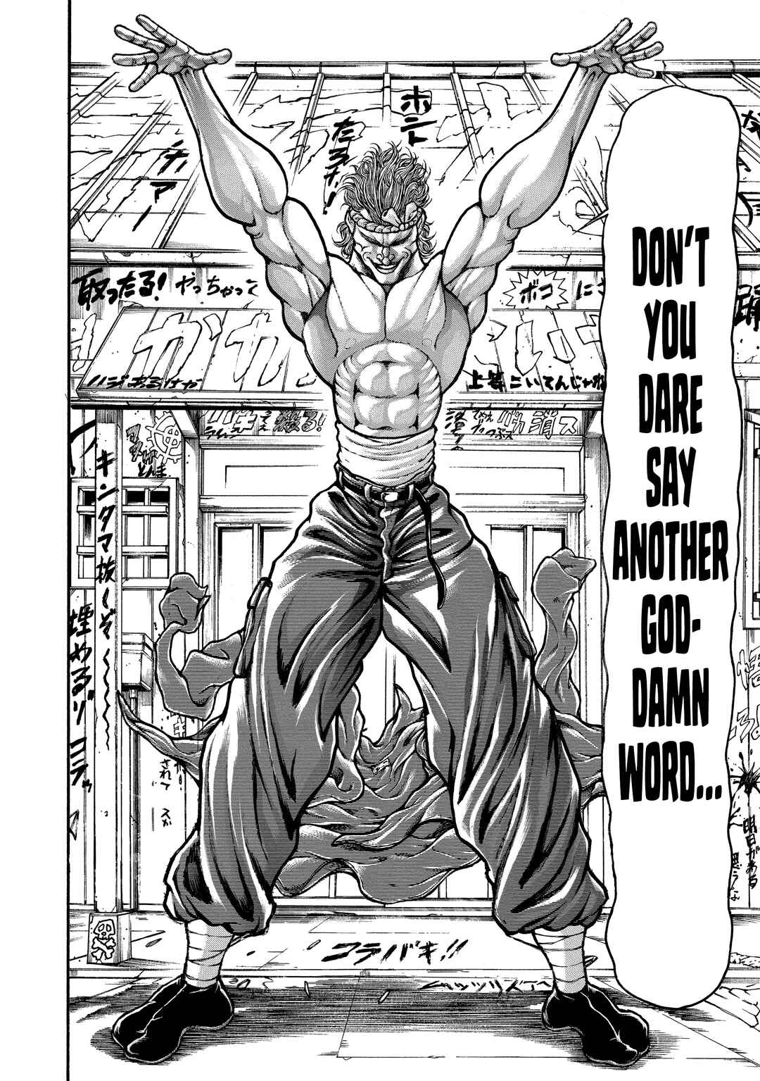 Baki Hanma - Son of Ogre (Shinsoban Release) Chapter 233 - Page 6