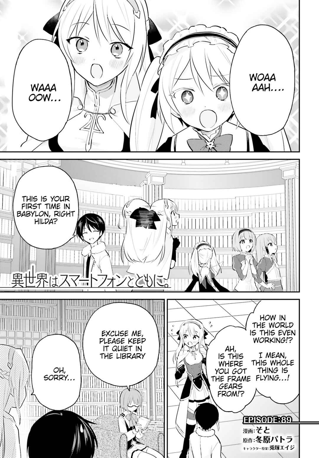 Isekai wa Smartphone to Tomo ni Chapter 89 - Page 1