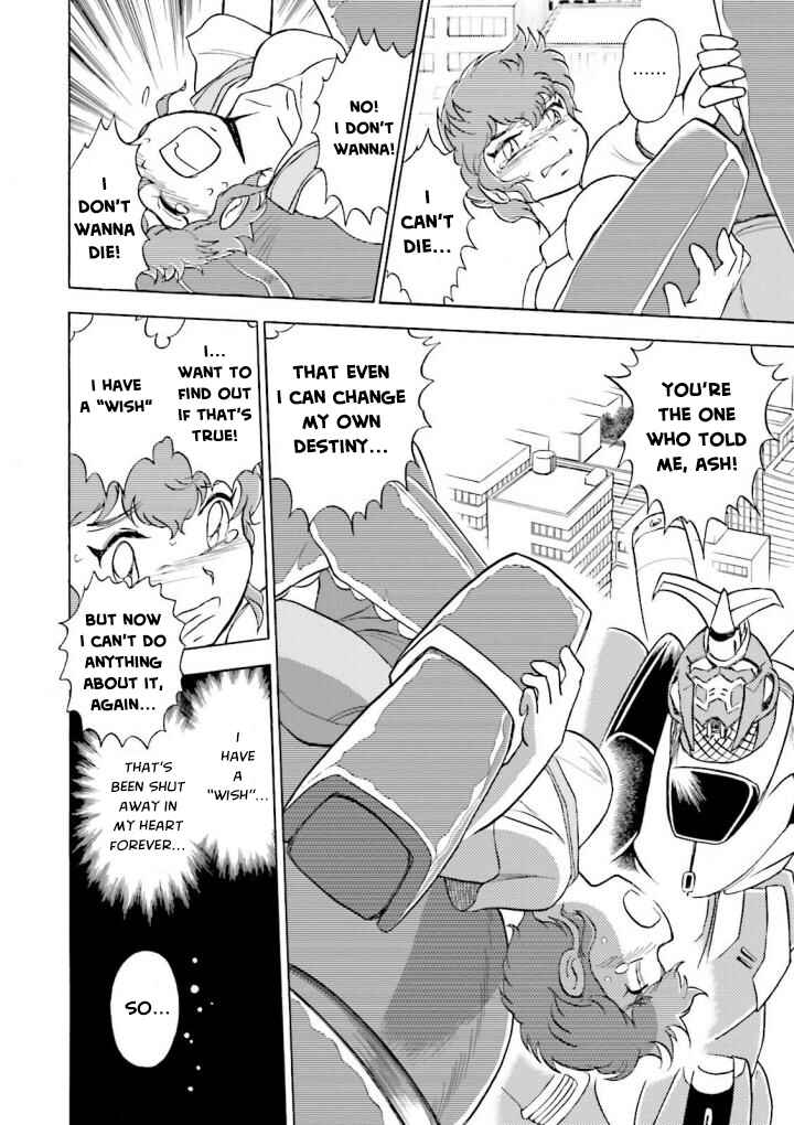 Mobile Suit Crossbone Gundam DUST Chapter 2 - Page 13
