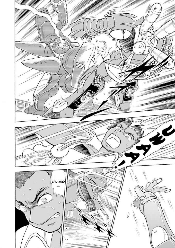 Mobile Suit Crossbone Gundam DUST Chapter 2 - Page 15