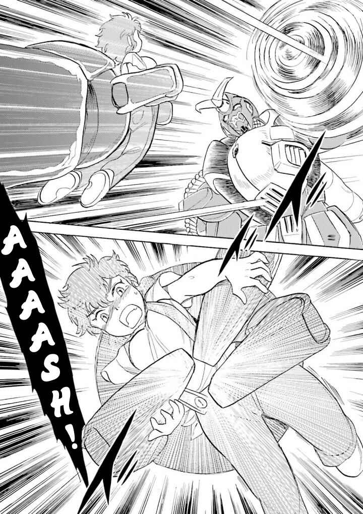 Mobile Suit Crossbone Gundam DUST Chapter 2 - Page 18