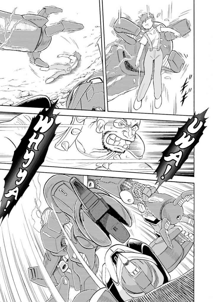 Mobile Suit Crossbone Gundam DUST Chapter 2 - Page 23
