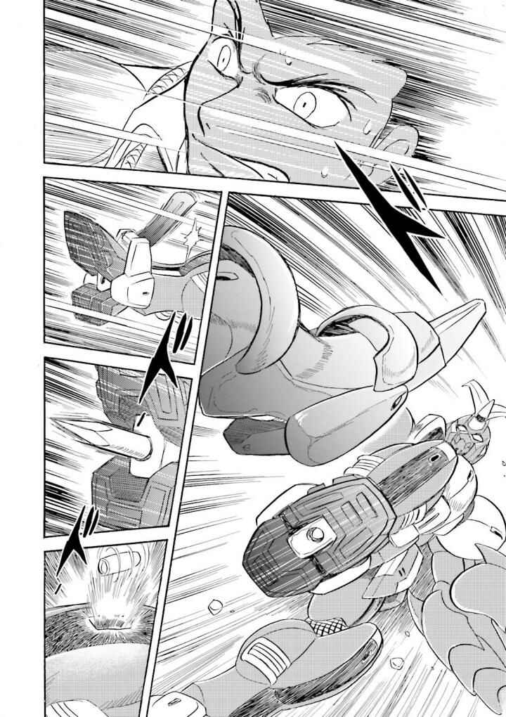 Mobile Suit Crossbone Gundam DUST Chapter 2 - Page 24