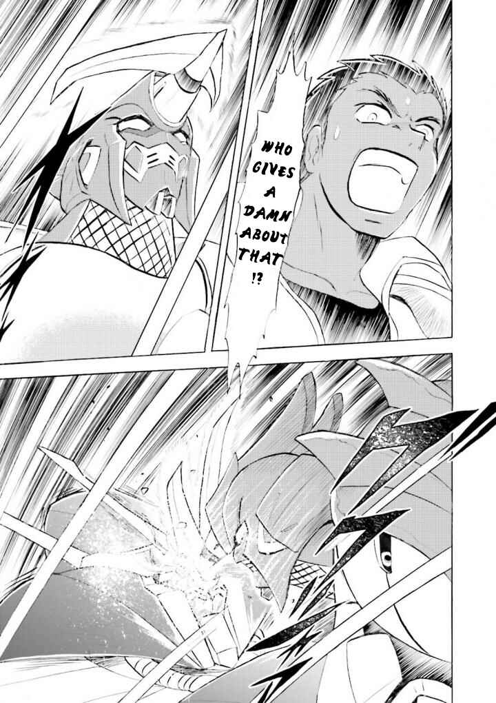 Mobile Suit Crossbone Gundam DUST Chapter 2 - Page 4