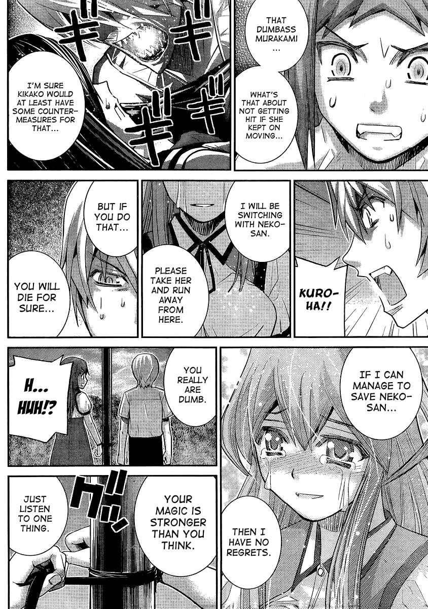 Gokukoku no Brynhildr Chapter 18 - Page 14