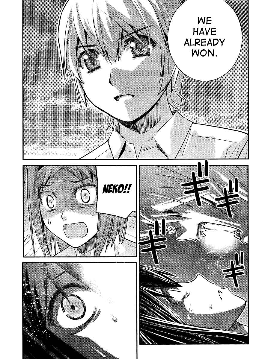 Gokukoku no Brynhildr Chapter 18 - Page 15