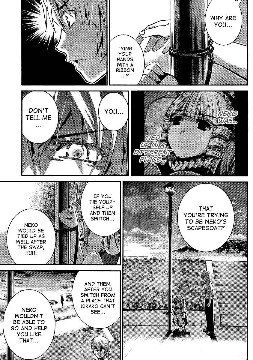 Gokukoku no Brynhildr Chapter 18 - Page 7