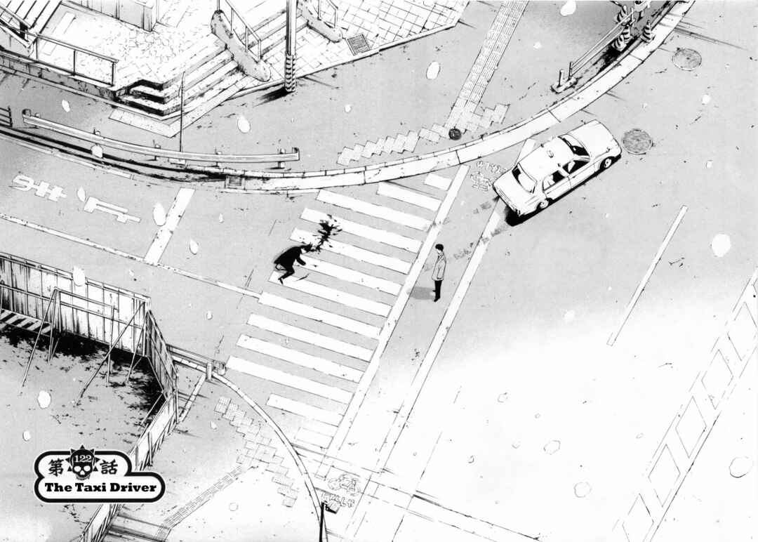 Yamikin Ushijima-kun Chapter 122 - Page 2