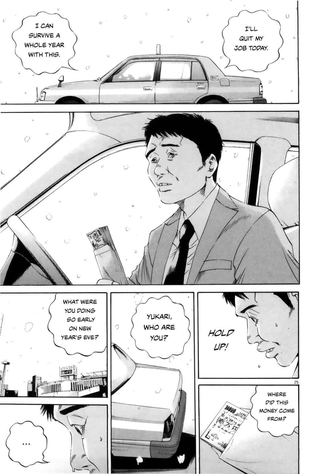 Yamikin Ushijima-kun Chapter 122 - Page 24