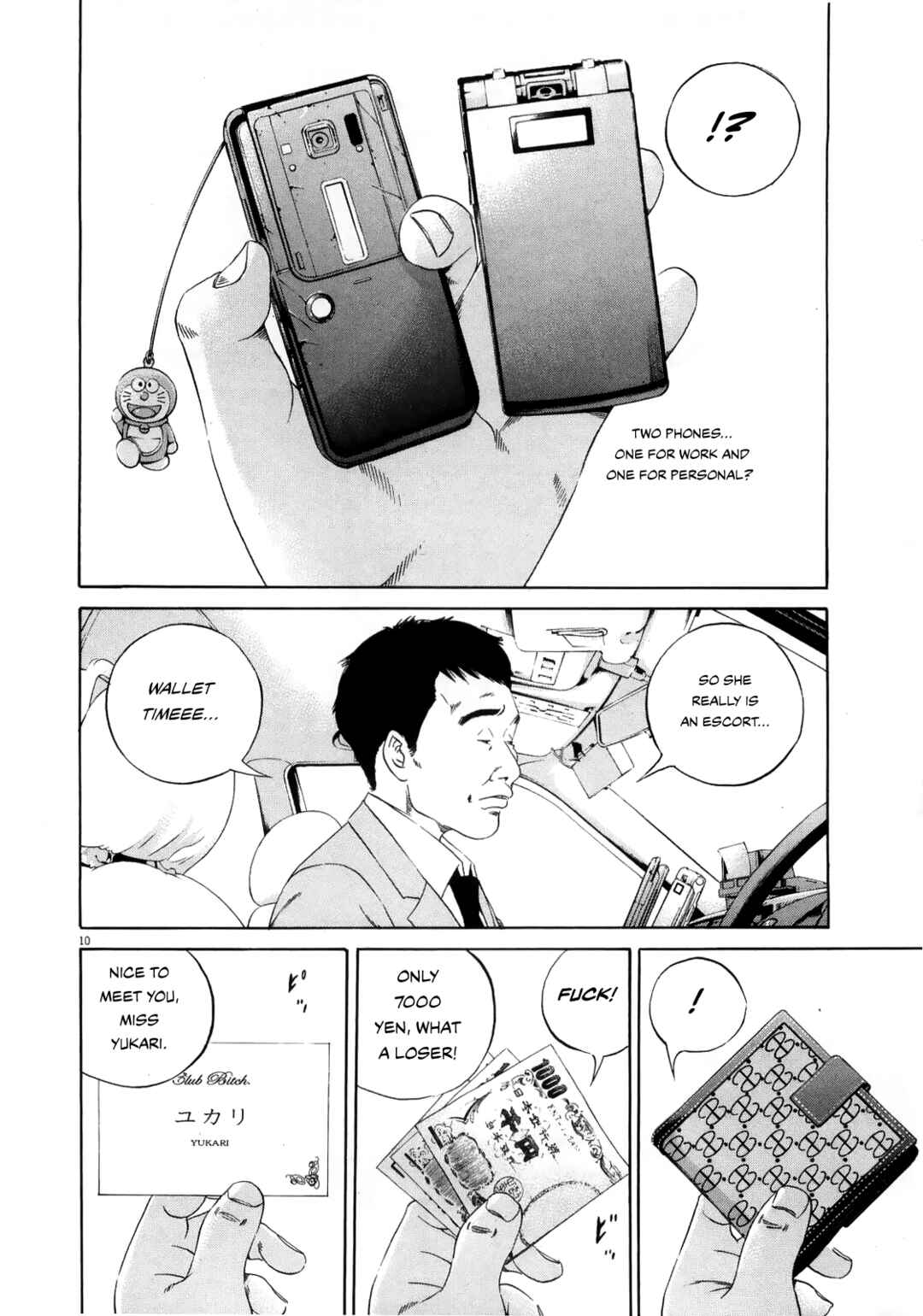 Yamikin Ushijima-kun Chapter 122 - Page 9