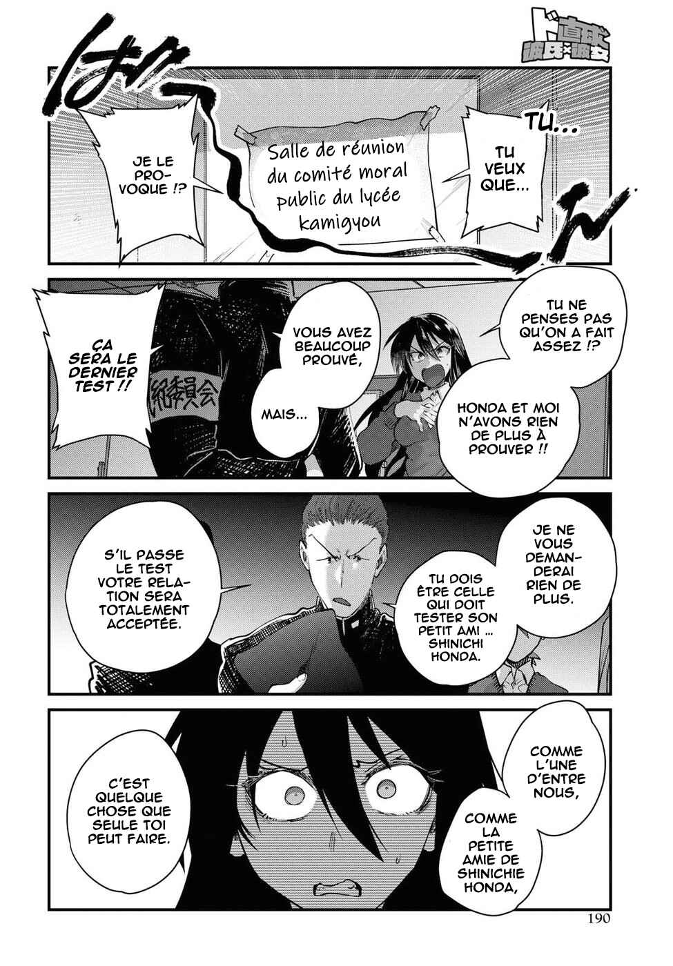 Do Chokkyuu Kareshi x Kanojo Chapter 21 - Page 15