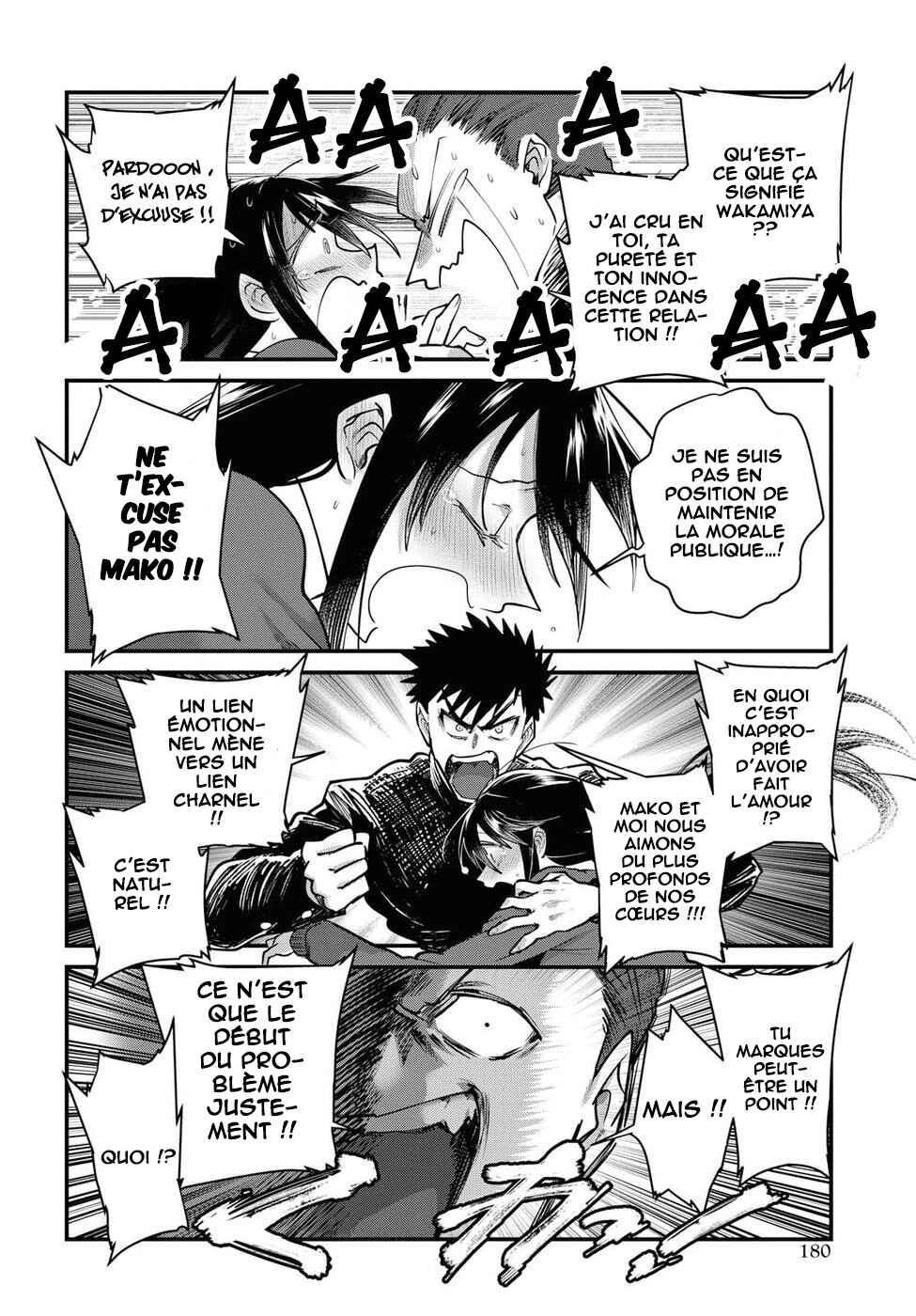 Do Chokkyuu Kareshi x Kanojo Chapter 21 - Page 5