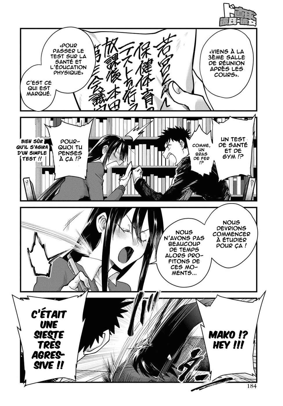 Do Chokkyuu Kareshi x Kanojo Chapter 21 - Page 9