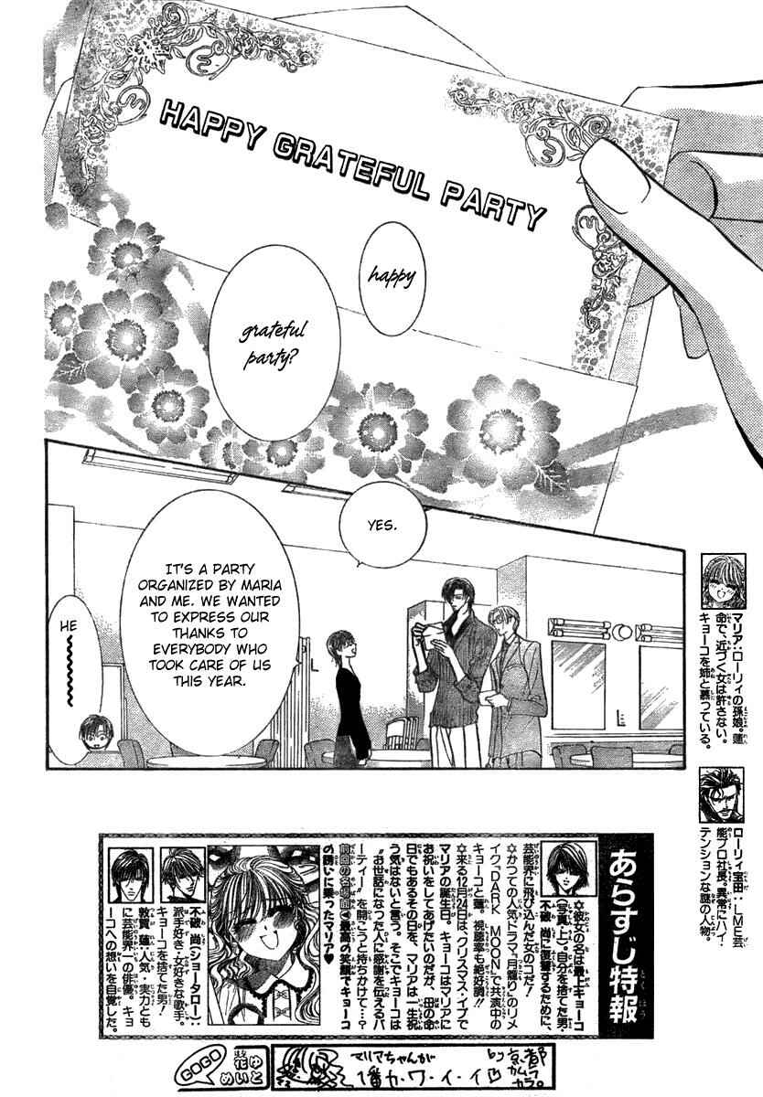 Skip Beat! Chapter 116 - Page 2
