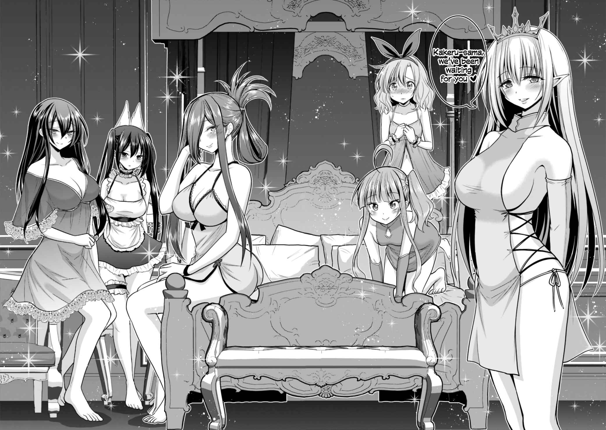 Kujibiki Tokushou: Musou Harem-ken Chapter 27.1 - Page 13