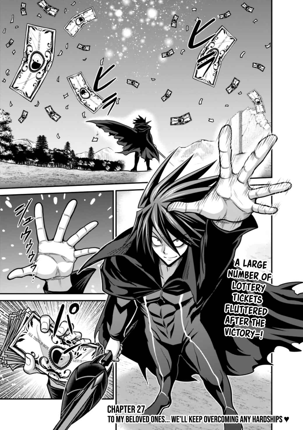 Kujibiki Tokushou: Musou Harem-ken Chapter 27.1 - Page 2
