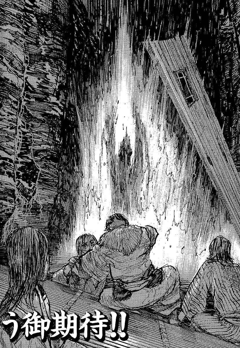 Mugen no Junin Chapter 127 - Page 32