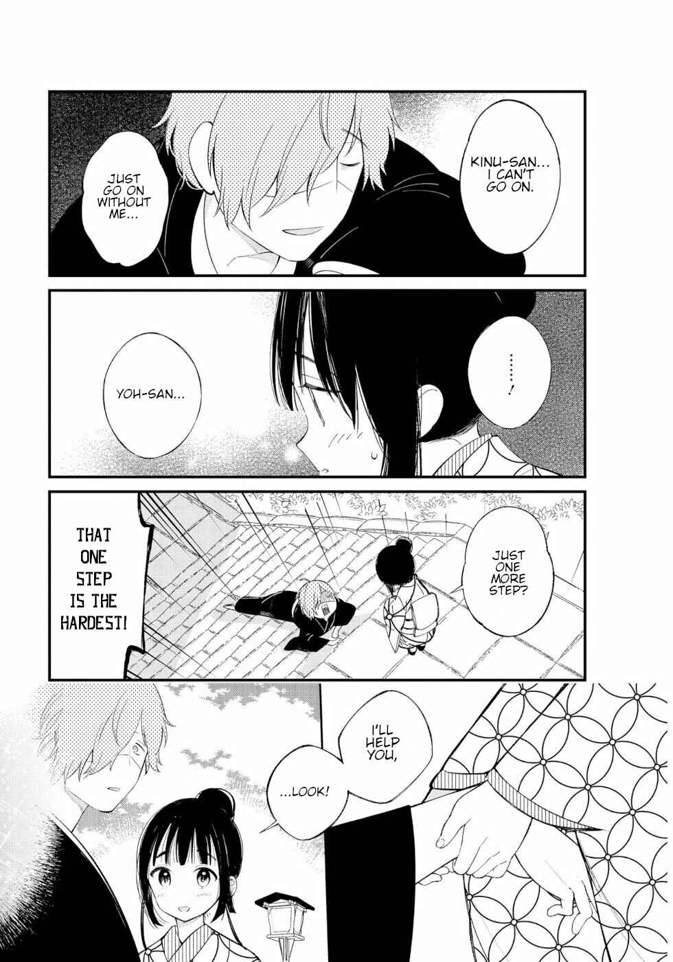 To Aru Myouto no Nichijou Chapter 12 - Page 6