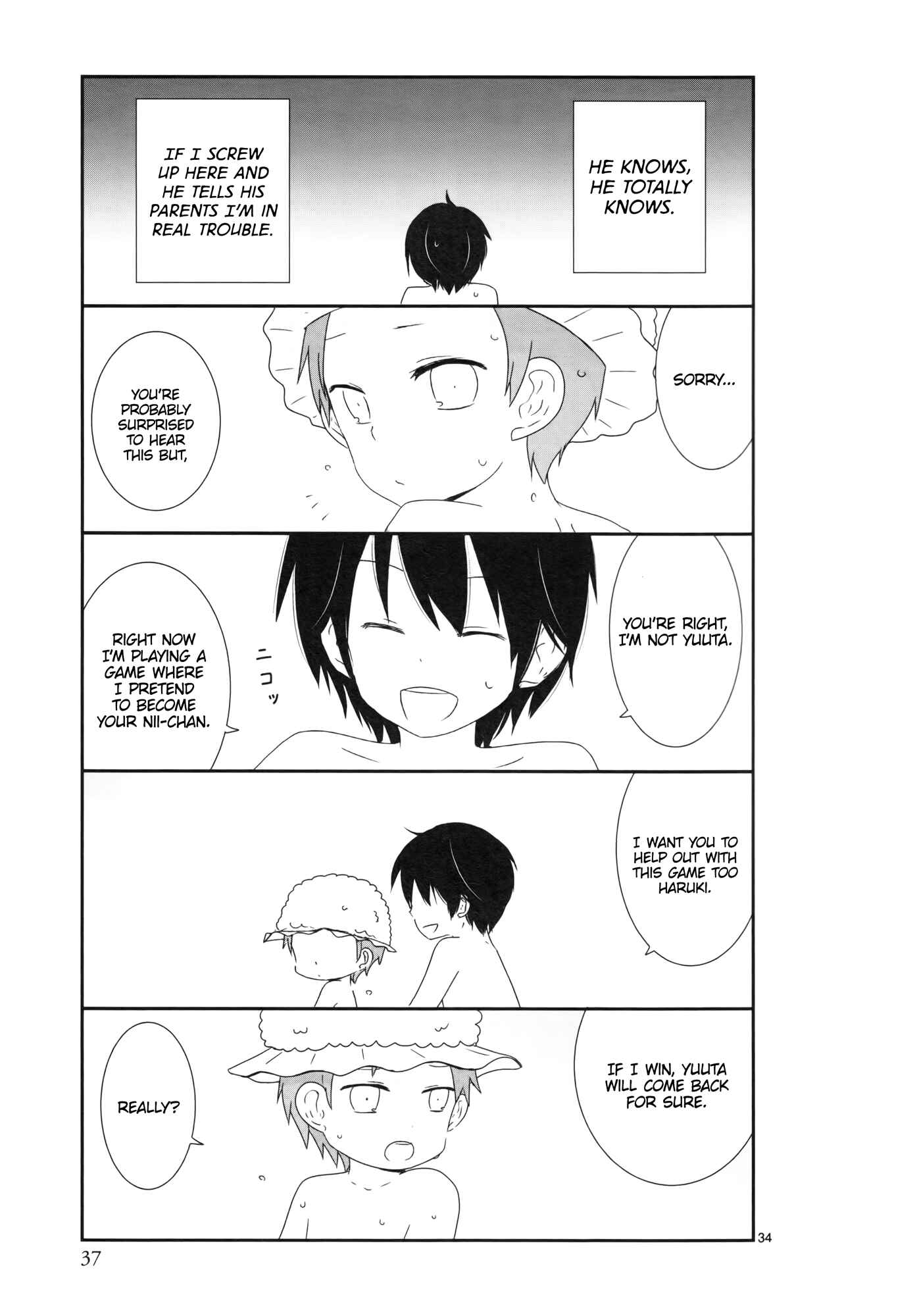 Shishunki Bitter Change Chapter 3 - Page 10