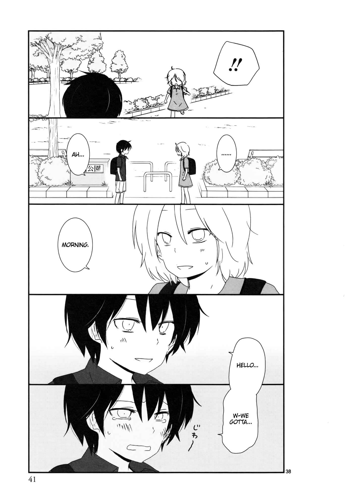 Shishunki Bitter Change Chapter 3 - Page 14