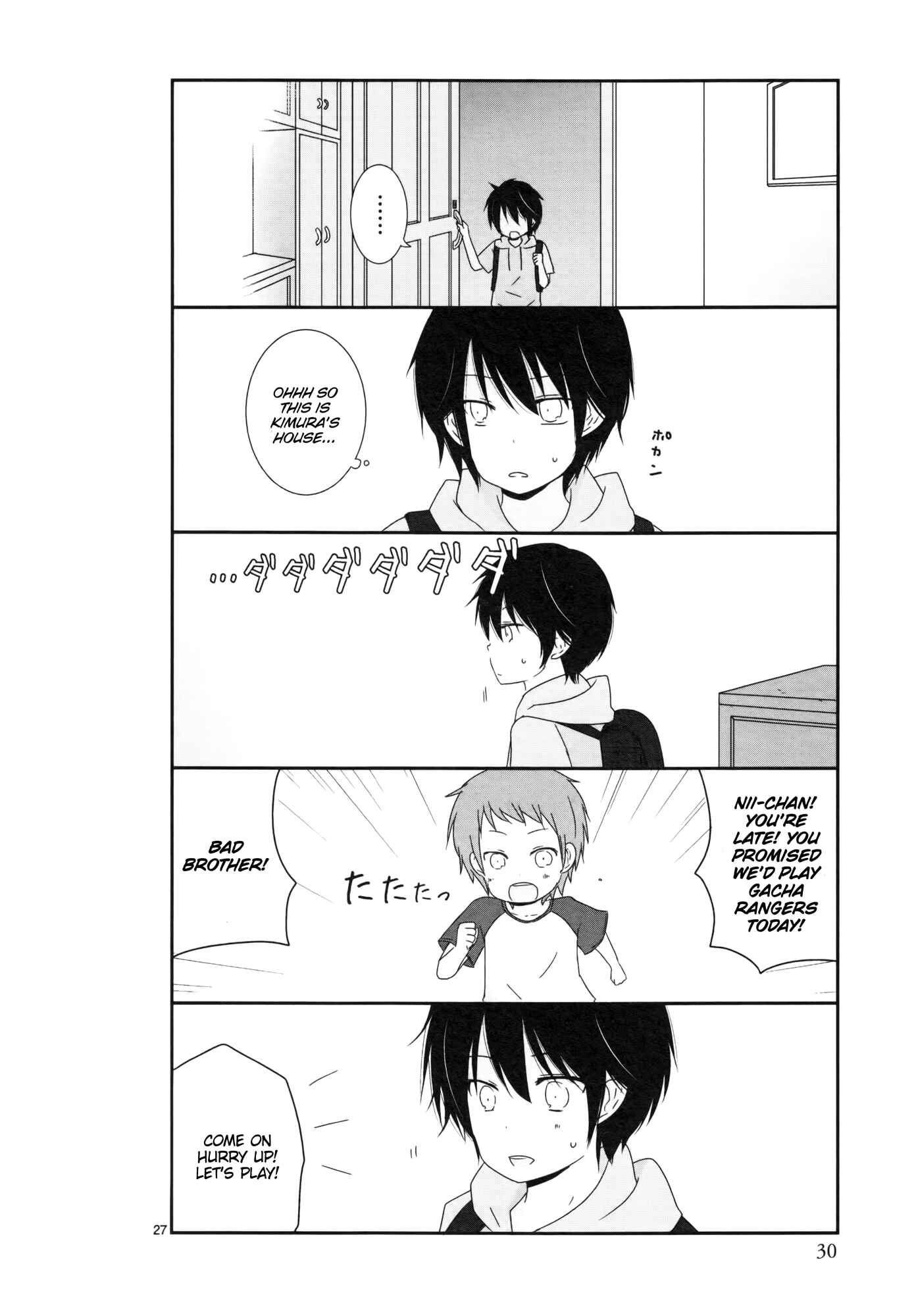 Shishunki Bitter Change Chapter 3 - Page 3