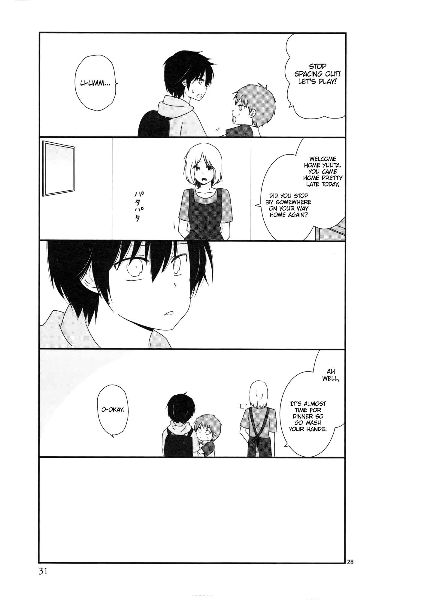 Shishunki Bitter Change Chapter 3 - Page 4