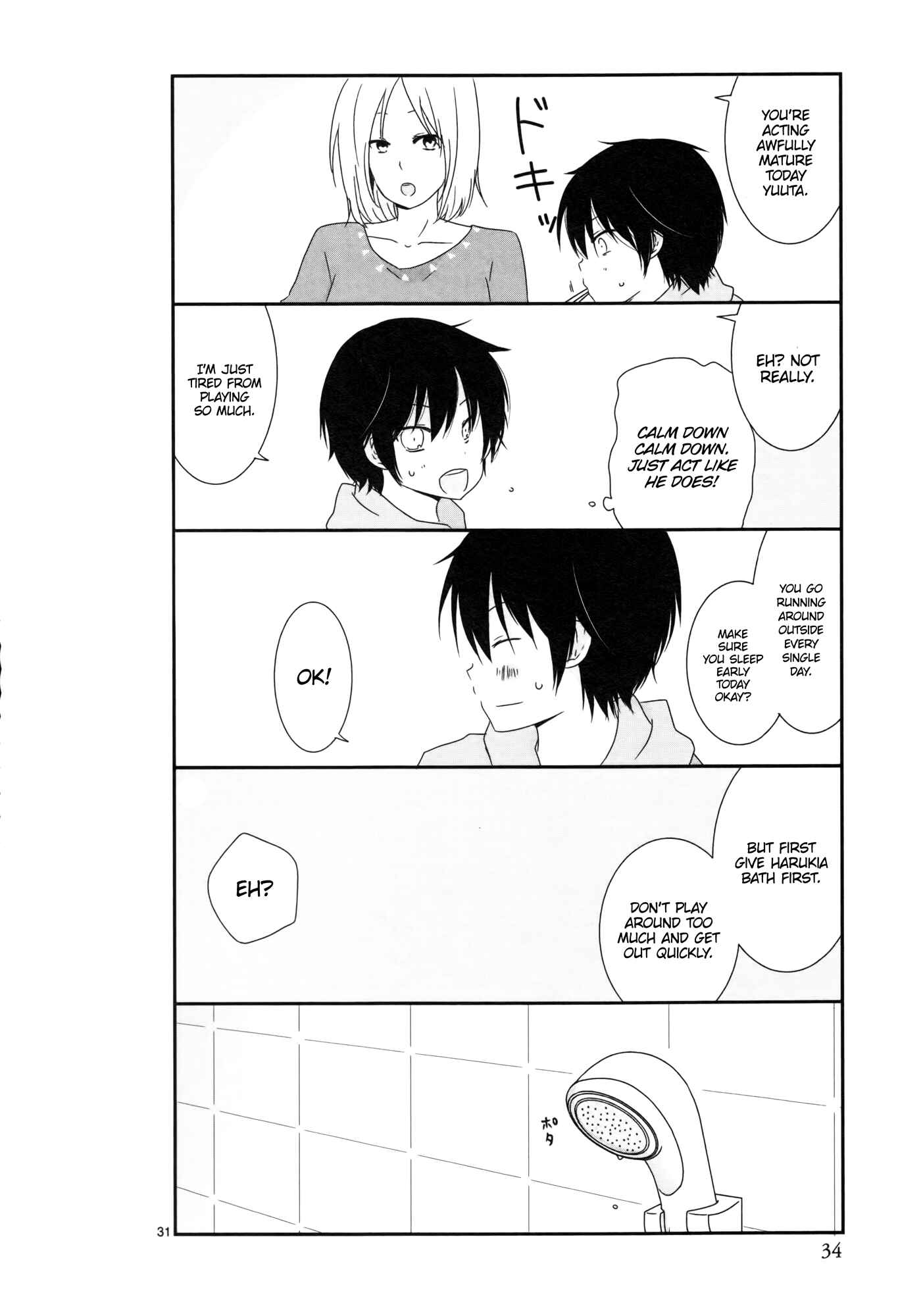Shishunki Bitter Change Chapter 3 - Page 7