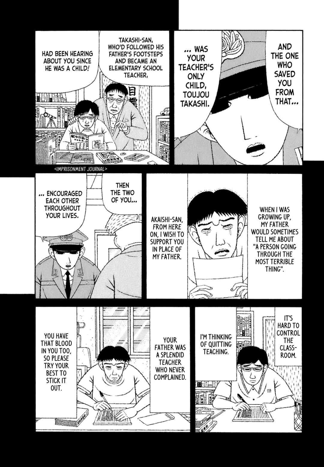 Mori no Asagao - Shinjin Keimukan to Aru Shikeishuu no Monogatari Chapter 55 - Page 12