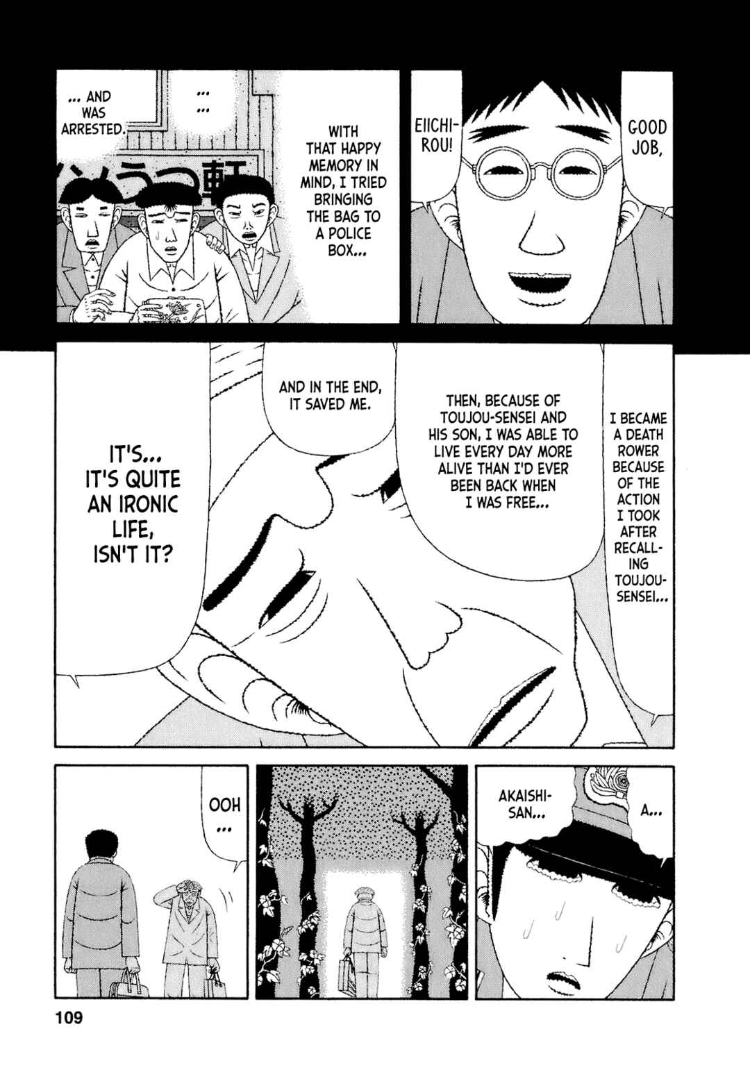 Mori no Asagao - Shinjin Keimukan to Aru Shikeishuu no Monogatari Chapter 55 - Page 17