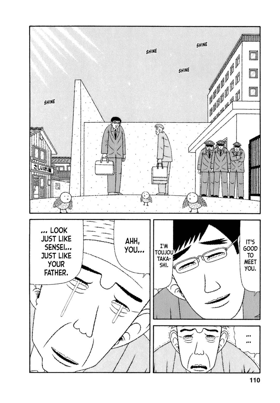 Mori no Asagao - Shinjin Keimukan to Aru Shikeishuu no Monogatari Chapter 55 - Page 18