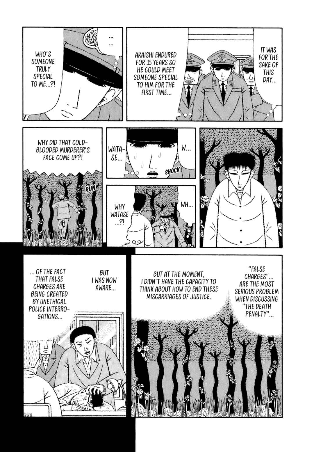 Mori no Asagao - Shinjin Keimukan to Aru Shikeishuu no Monogatari Chapter 55 - Page 19
