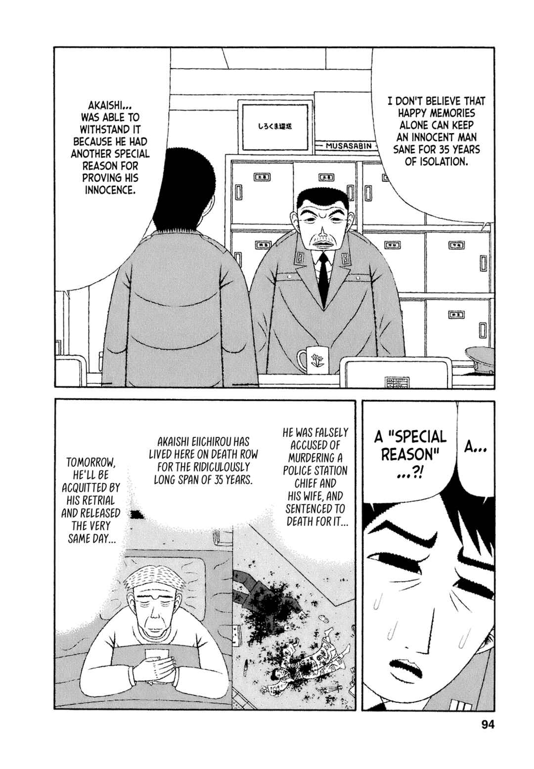 Mori no Asagao - Shinjin Keimukan to Aru Shikeishuu no Monogatari Chapter 55 - Page 2