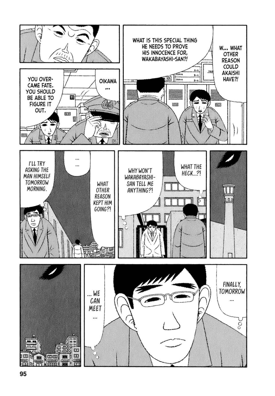 Mori no Asagao - Shinjin Keimukan to Aru Shikeishuu no Monogatari Chapter 55 - Page 3