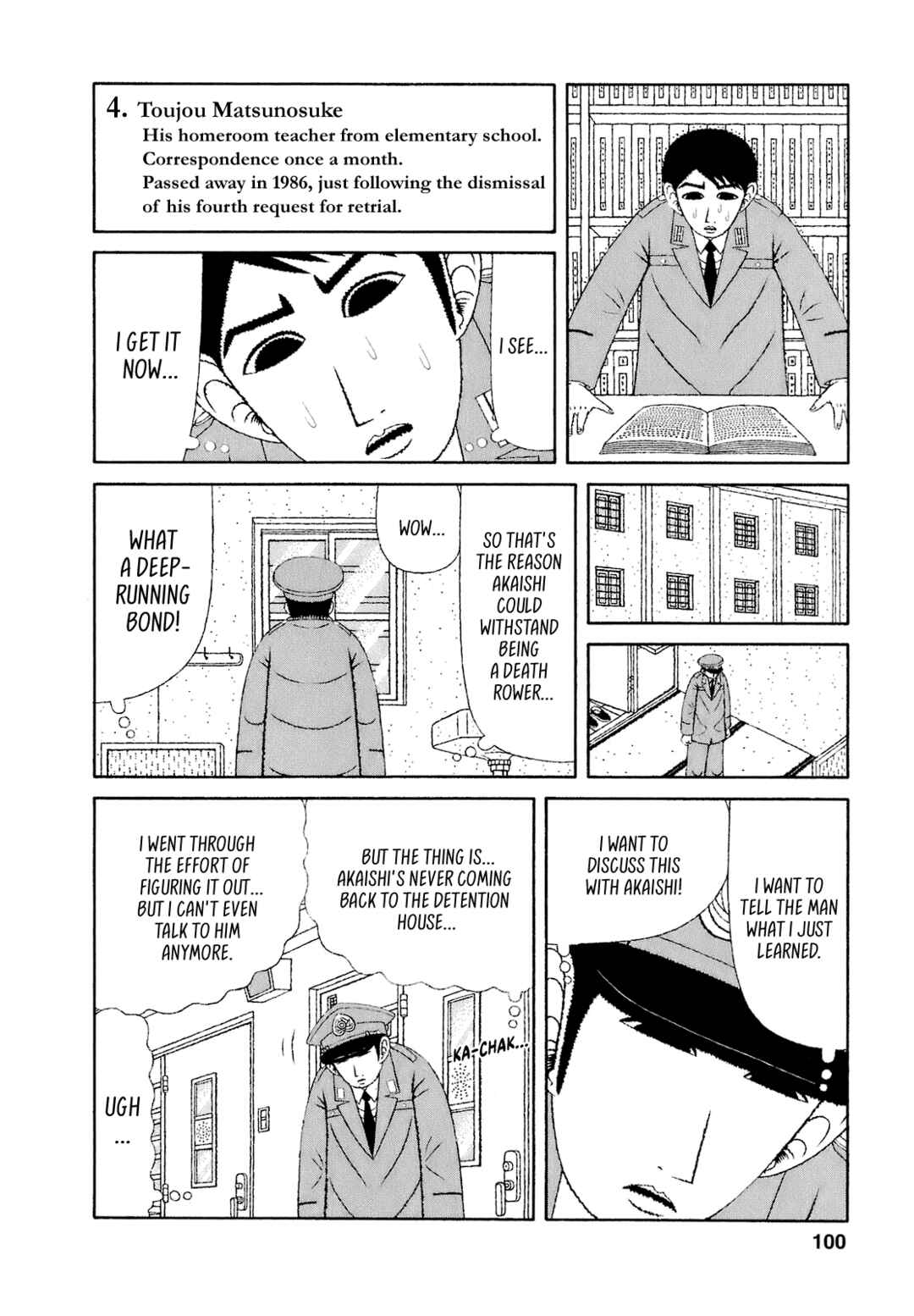 Mori no Asagao - Shinjin Keimukan to Aru Shikeishuu no Monogatari Chapter 55 - Page 8