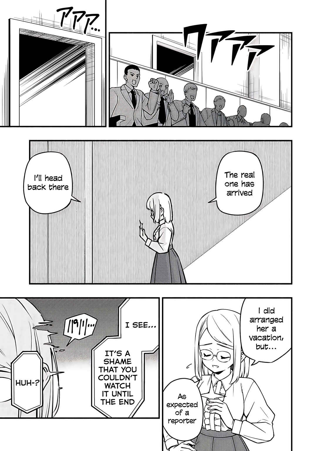 Maou Reijou no Kyouiku Gakari ~Yuusha Gakuin wo Tsuihou Sareta Heimin Kyoushi wa Maou no Musume-Tachi no Katei Kyoushi to Naru~ Chapter 33 - Page 13