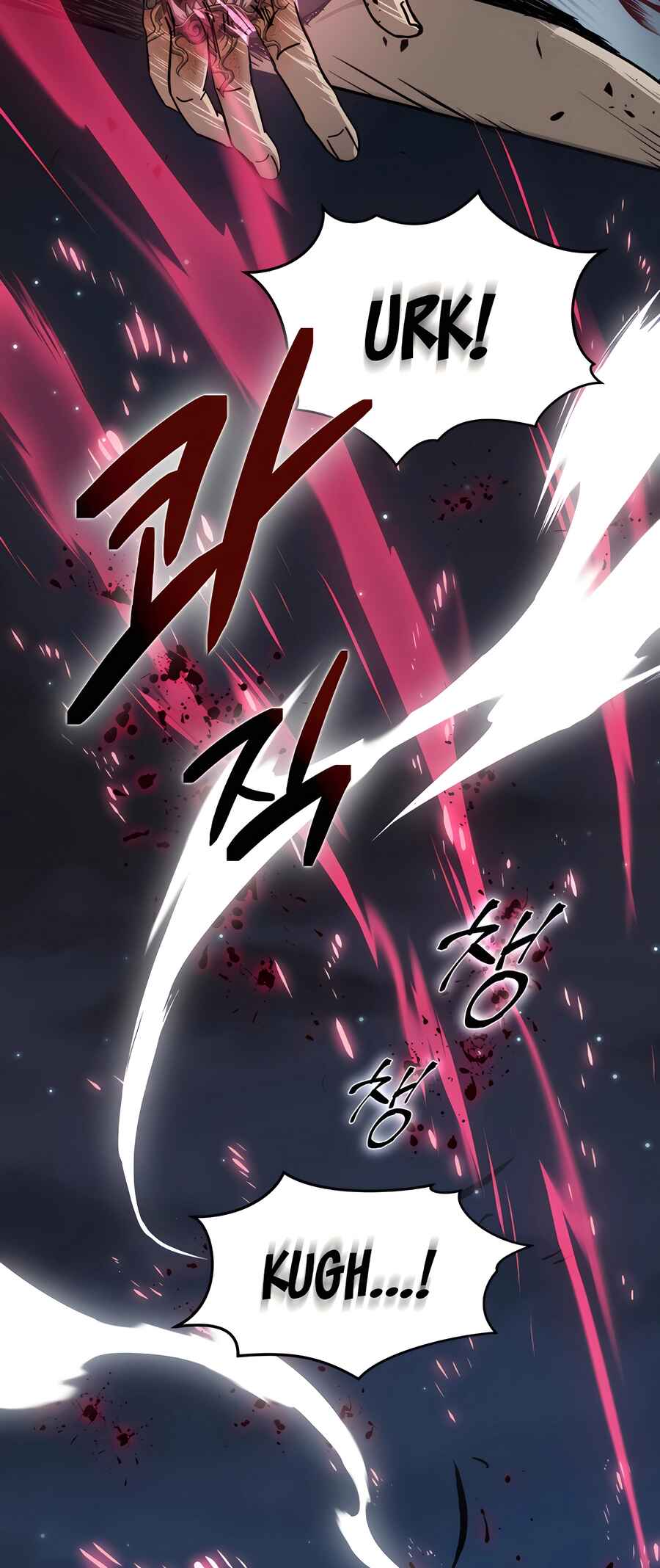 Jeoldae Gunrim Chapter 0 - Page 81