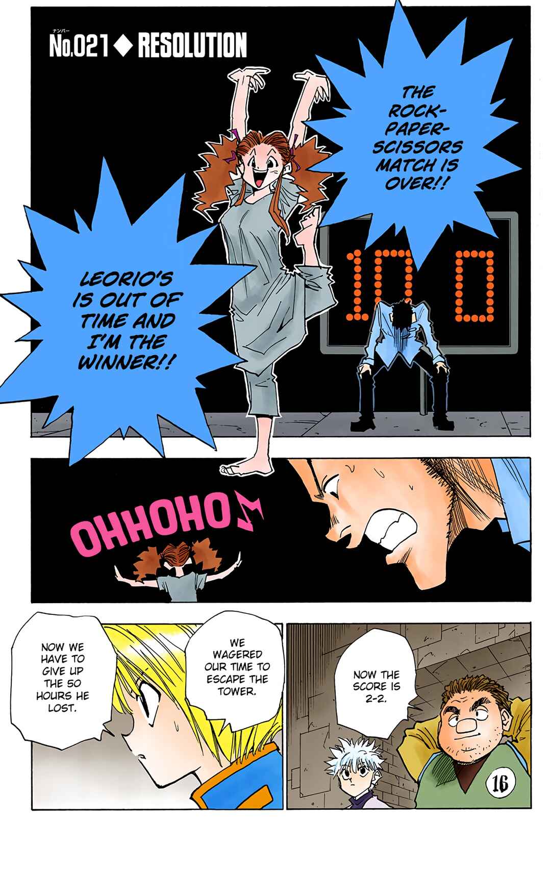 Hunter x Hunter (Official Colored) Chapter 21 - Page 1
