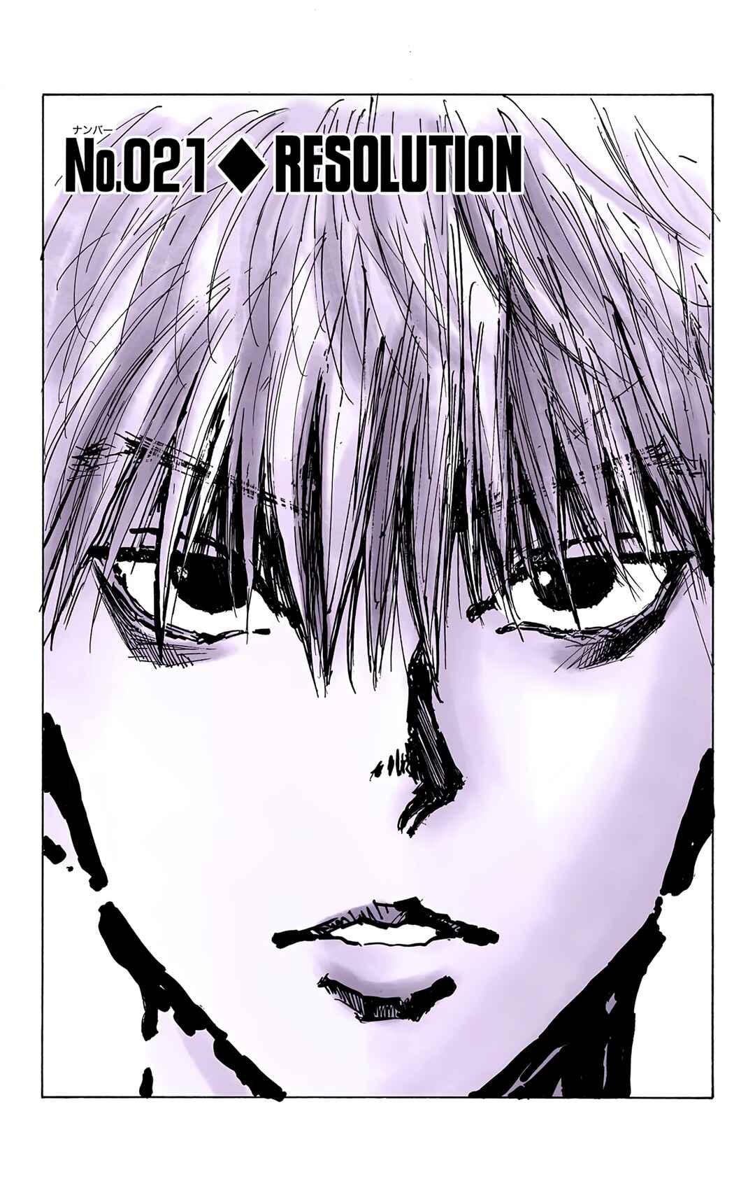 Hunter x Hunter (Official Colored) Chapter 21 - Page 5