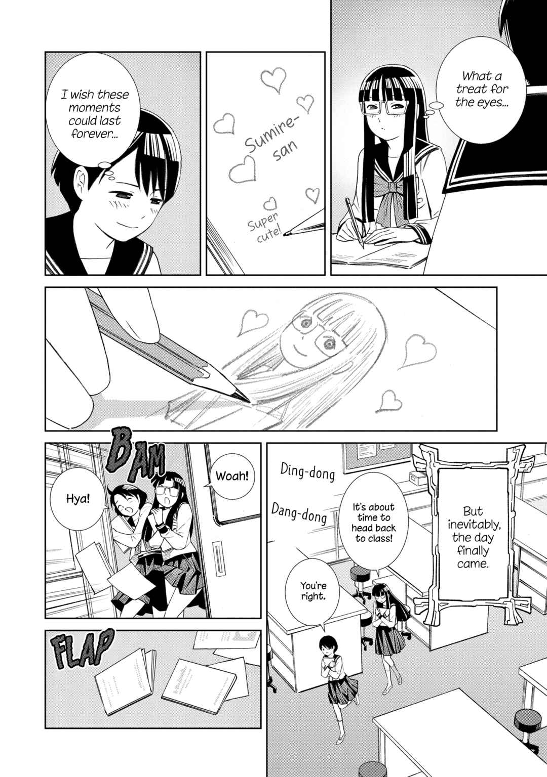 Nazo no Eureka Chapter 1 - Page 15