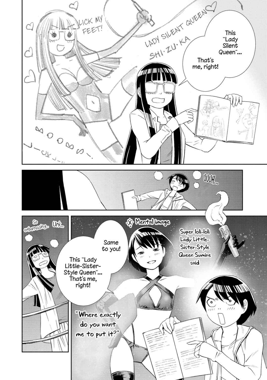 Nazo no Eureka Chapter 1 - Page 19