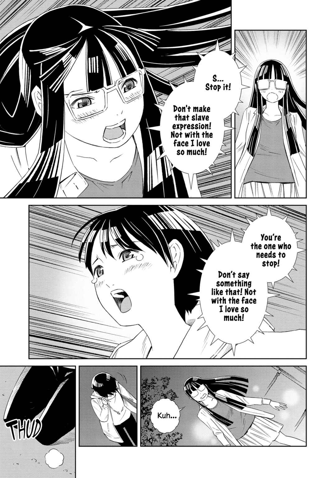 Nazo no Eureka Chapter 1 - Page 24