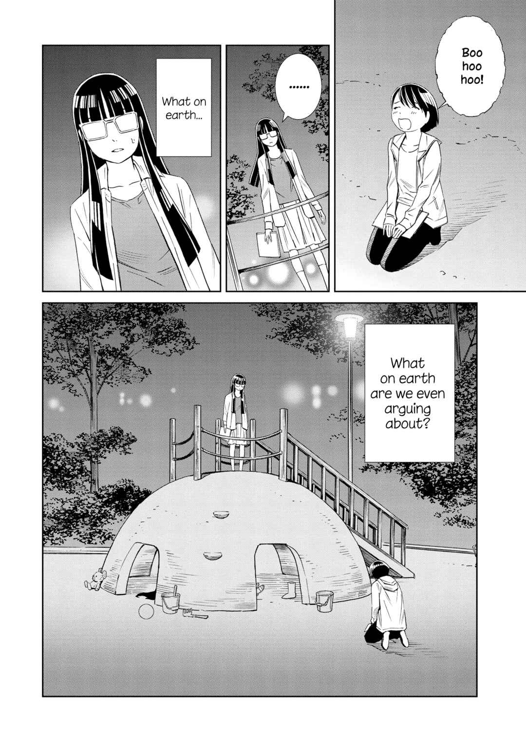 Nazo no Eureka Chapter 1 - Page 25