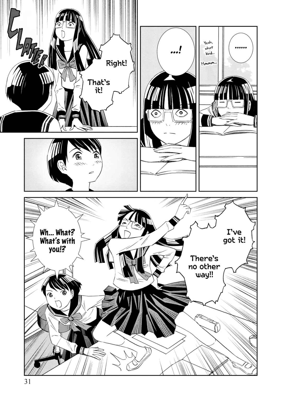 Nazo no Eureka Chapter 1 - Page 32