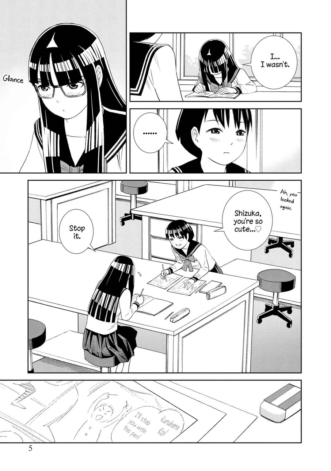 Nazo no Eureka Chapter 1 - Page 6