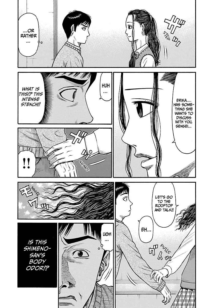 Erika Chapter 1 - Page 10