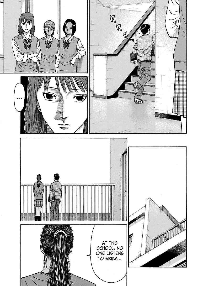 Erika Chapter 1 - Page 11